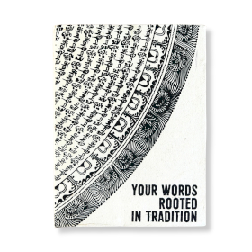 Lrg Lokta Inspiration Notebook (21x15cm) - 45 leafs - Your Words - inc bookmark
