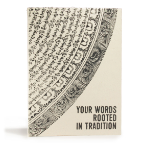 Lrg Lokta Inspiration Notebook (21x15cm) - 45 leafs - Your Words - inc bookmark